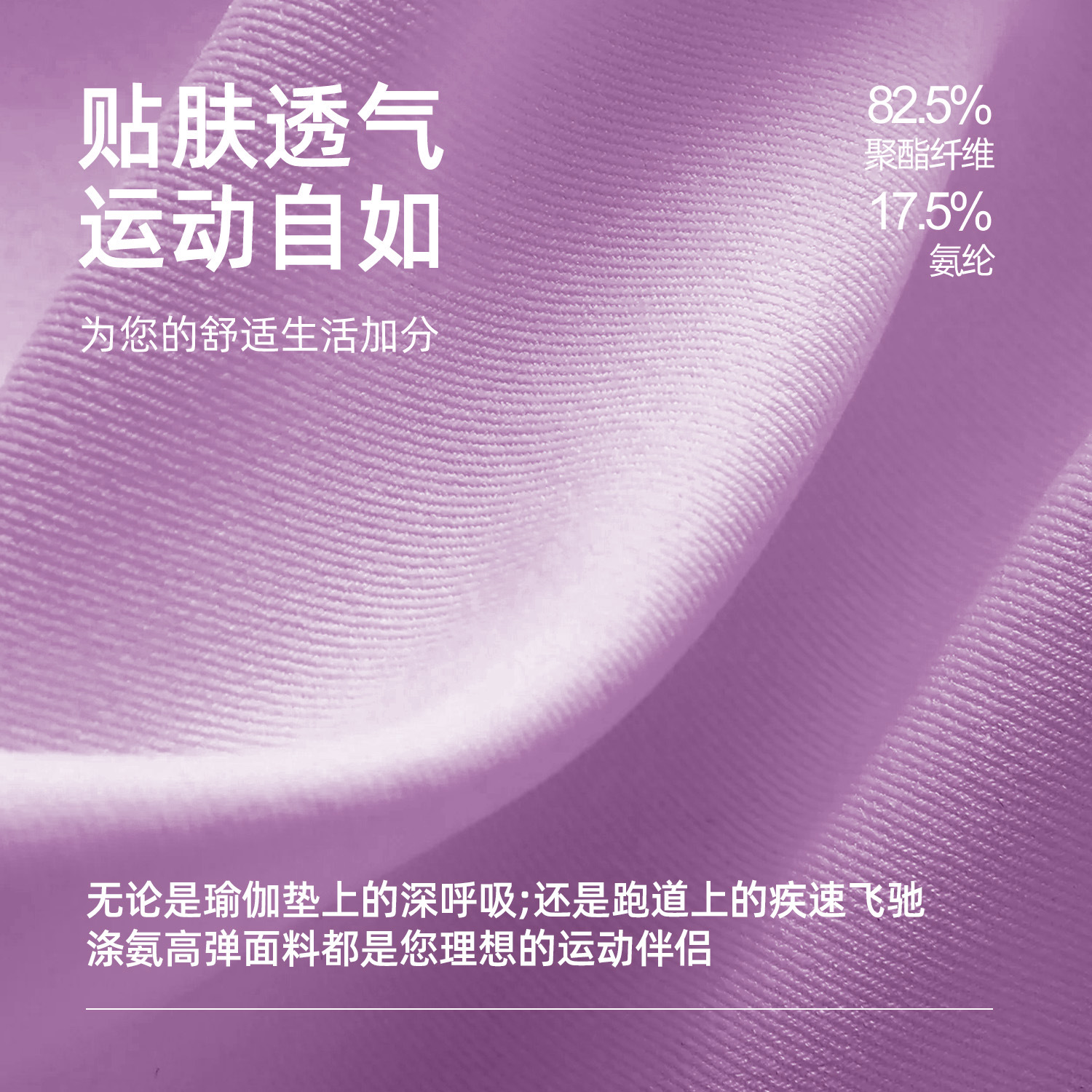 Juyitang traje a juego de colores traje de color en contraste transpirable desnudo cintura alta levantamiento de caderas medias deportivas traje deportivo