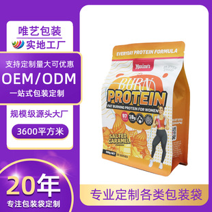 ���׷�ʳƷ���b�����������߅�����������ȶ��۴�ӡˢ1kg2kg3kg