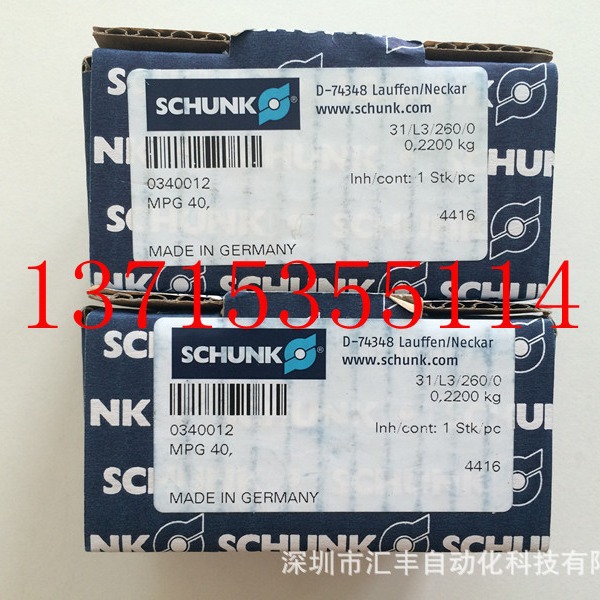 雄克 SCHUNK 气缸  MPG 40 0340012 ; MPG40 340012