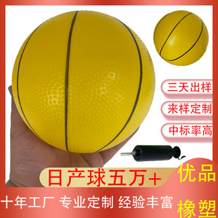 PVC�Ӻ�16cm�SɫС�@���⏗�����׃��@�\�ӌ���������ץСƤ��