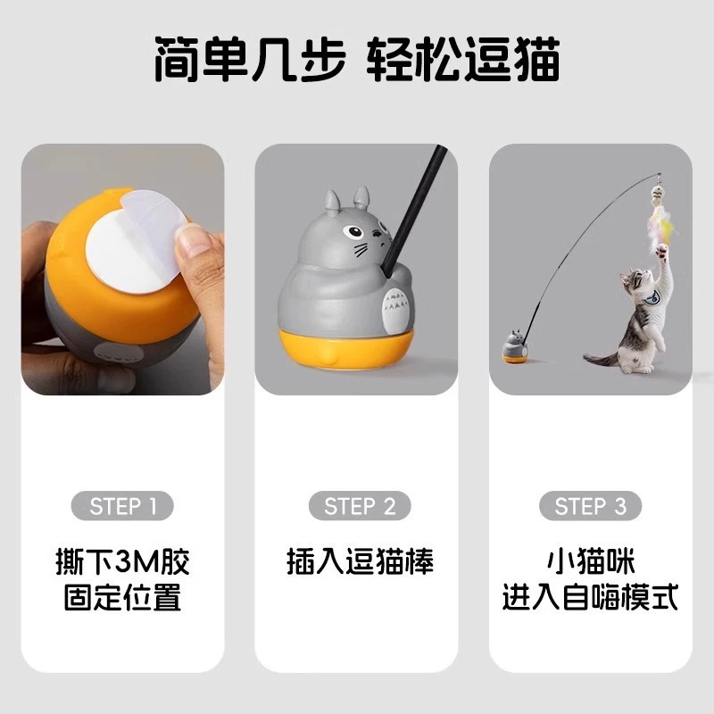 ペット猫面白いスティック卸売猫のおもちゃ面白い猫伸縮猫面白いスティック噛みつき防止と耐摩耗性インタラクティブおもちゃペット用品|undefined
