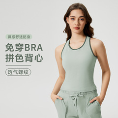 新型シームレス一体運動ベスト女性ベルト胸パッド衝突色百合袖なしフィットネスヨガ服上着D25029