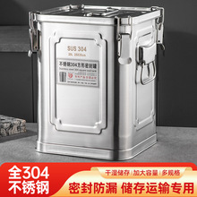 304不锈钢密封桶罐头罐装家用米桶食品级油桶酒桶储存罐密封罐