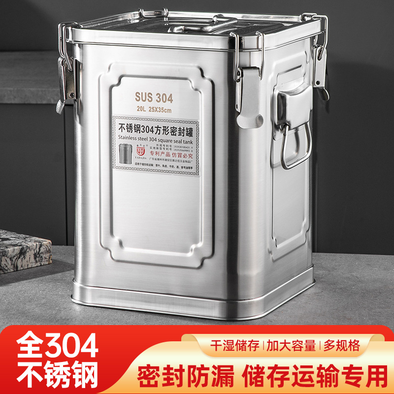 304 Stainless Steel Sealed Container Canister for Home Use, Food-Grade Oil Storage Tank, Large Capacity Sealed Jar