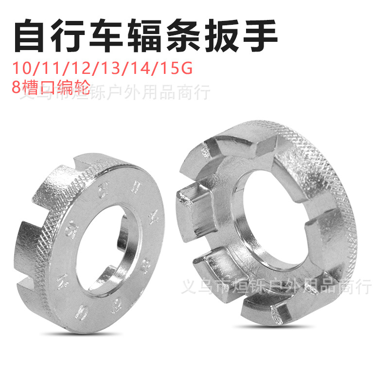 Bicycle Axle Crankset Freewheel Mountain Bike Tools Hex Wrench Chain Cutter Spoke Wrench Bracket