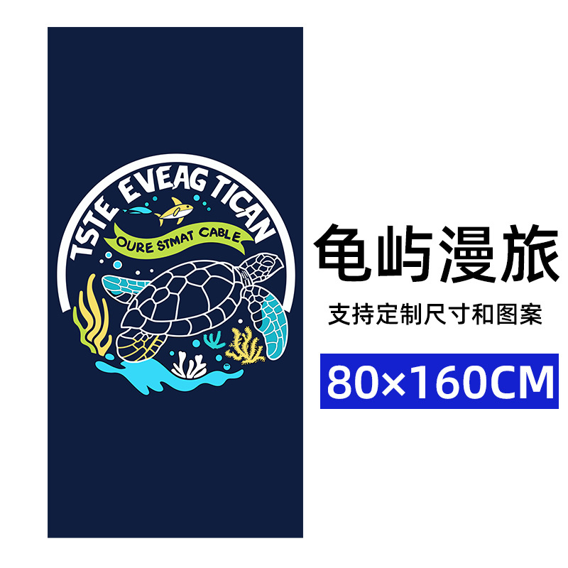 Suministro directo de fábrica de toallas de playa de microfibra para aumentar la absorción de agua de natación, no adherentes a la arena, la impresión de toallas de playa de secado rápido se puede personalizar