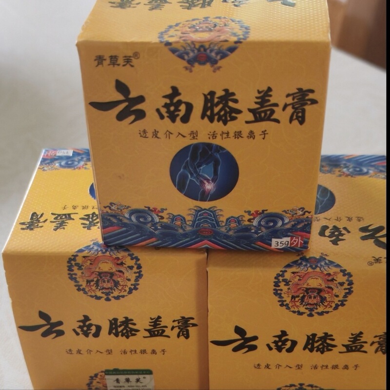 Qingcaofu 雲南膝軟膏首、肩、腰、脚ユニバーサルソースメーカー卸売ドロップシッピング|undefined