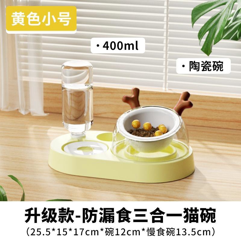 작은 갈색 녹용 포인원 [세라믹]