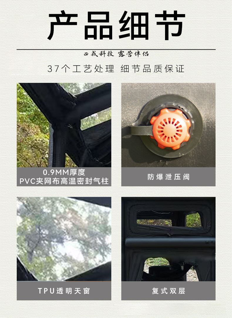 Customized New Car Camping Style Villa Inflatable Tent Outdoor Foldableable Portable Suv Pickup Rv Tail Tent