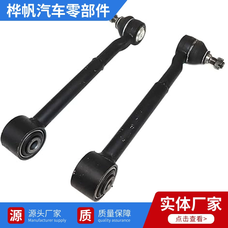 Применимо к TOYOTA Toyota 08 RAV4 заднего рычага управления 48710-42030