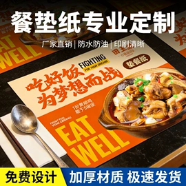 一次性餐具;牙签、牙线;餐垫、杯垫