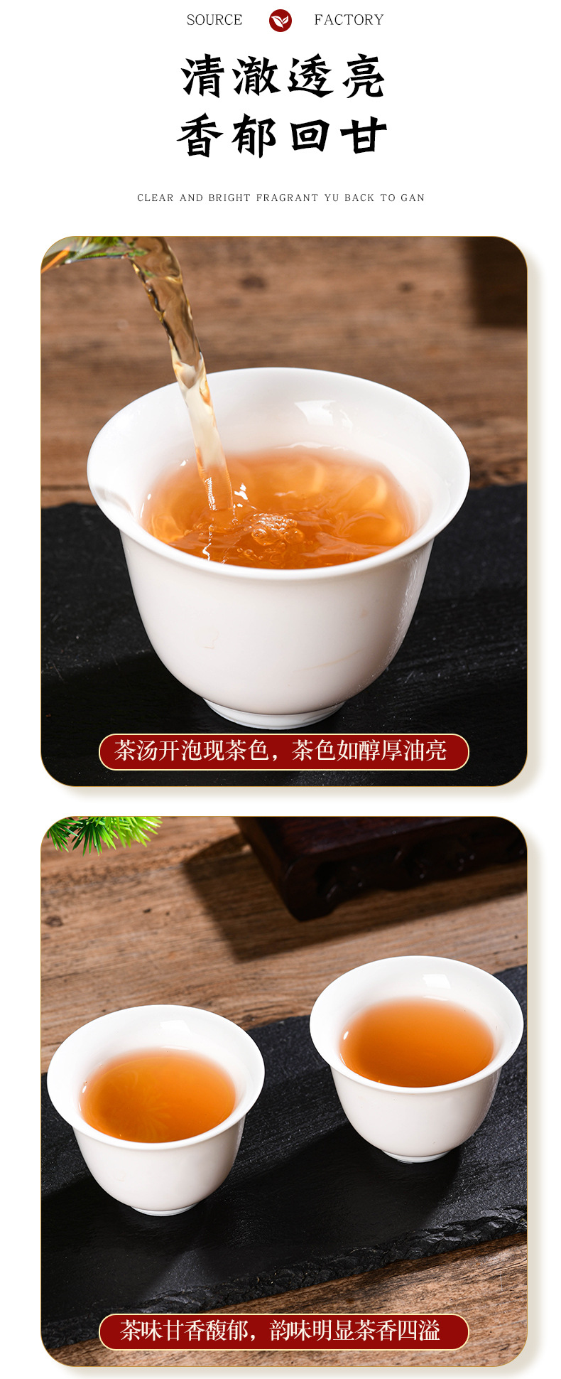 景迈茶饼详情页_08.jpg