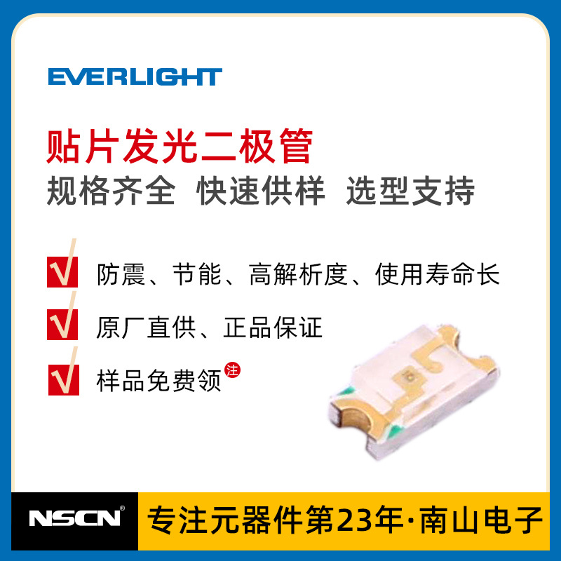 亿光 0805-黄绿17-21SYGC/S530-E1/4T 贴片发光二极管  LED灯