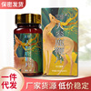 ginseng Deer Tablet 60 candy Tonic Jilin Changbai Mountain Male Tonic Deer