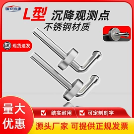 工程测绘仪器;水准仪;全站仪