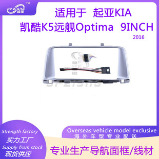 ܇�d�������������b����׿��m������KIA�P��K5�hŞOptima 2016