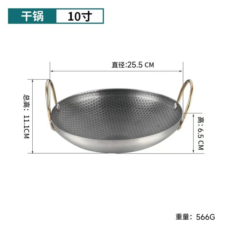 乾燥鍋ステンレス乾燥鍋韓国式鍋子は鍋子の商用バー鼎を厚くして、蜂の巣の鍋子をつけない|undefined