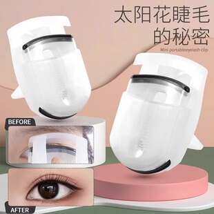 2024 New Eyelash Curler Women's Eyelash Curler Curling Long-lasting Stereotype Partial Wide Angle Eyelash Curler Novice Portable