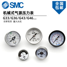 SMCѹG36-10-01ѹѹG46-4/10-01/02M-Cʽ