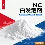放热防止集成平衡发泡剂
