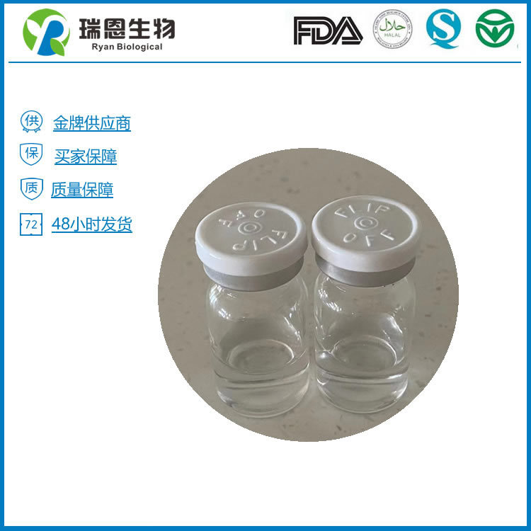 三文鱼水光抗敏医科大研发欢迎咨询订购