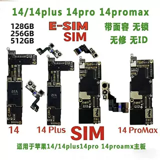 适用于 苹果 14主板/14pro/14plus/14promax 主板全网通 原版无修
