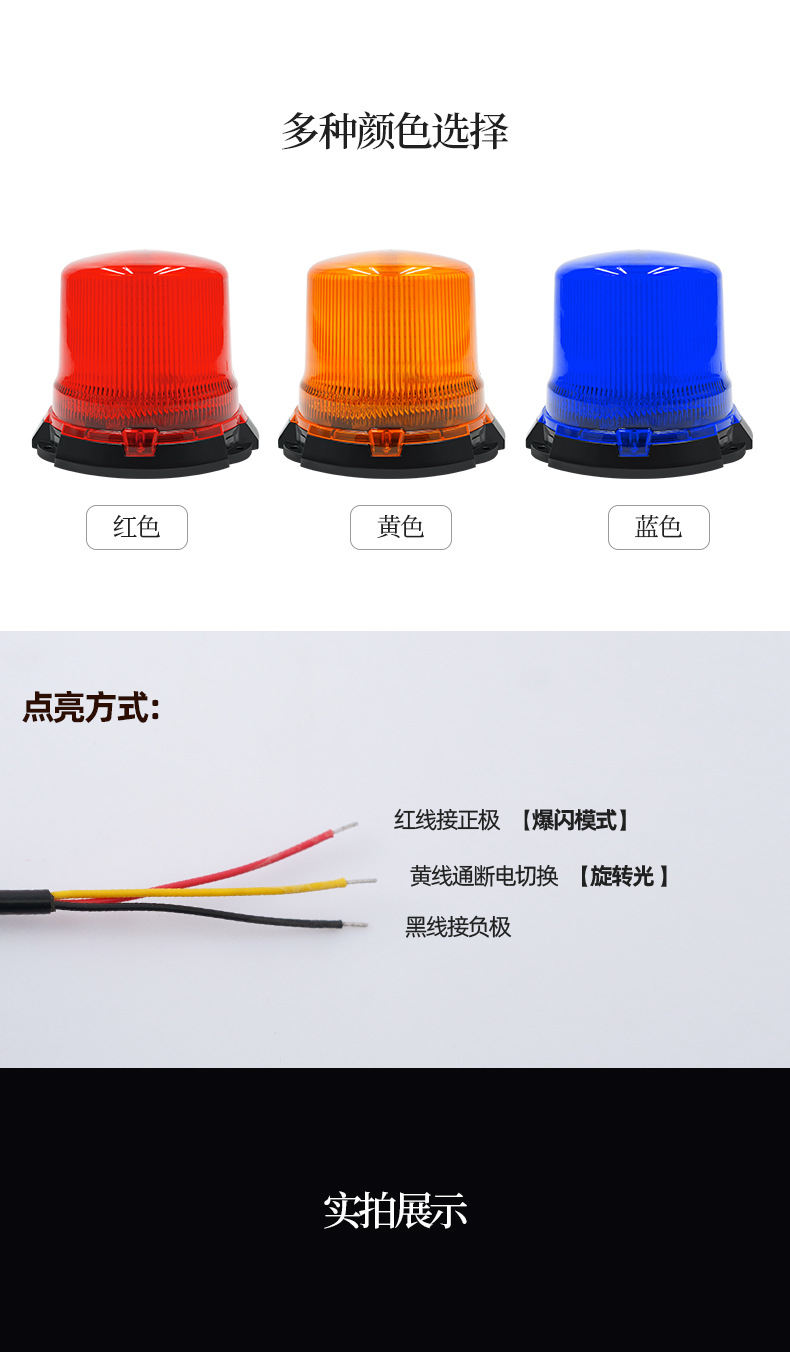 Luz de advertencia solar para automóvil, luz estroboscópica impermeable para automóvil, techo magnético, luz intermitente de advertencia de estacionamiento nocturno