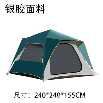 Çadırlar tent outdoor full-automatic quick-opening - large-double-layer-four-sided-silver-rubber-dark-green-3-4-people