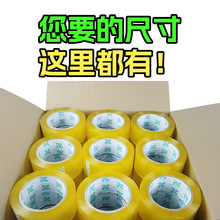 ����͸���z�����f��������z��BOPP����͸���z����͸���z�����