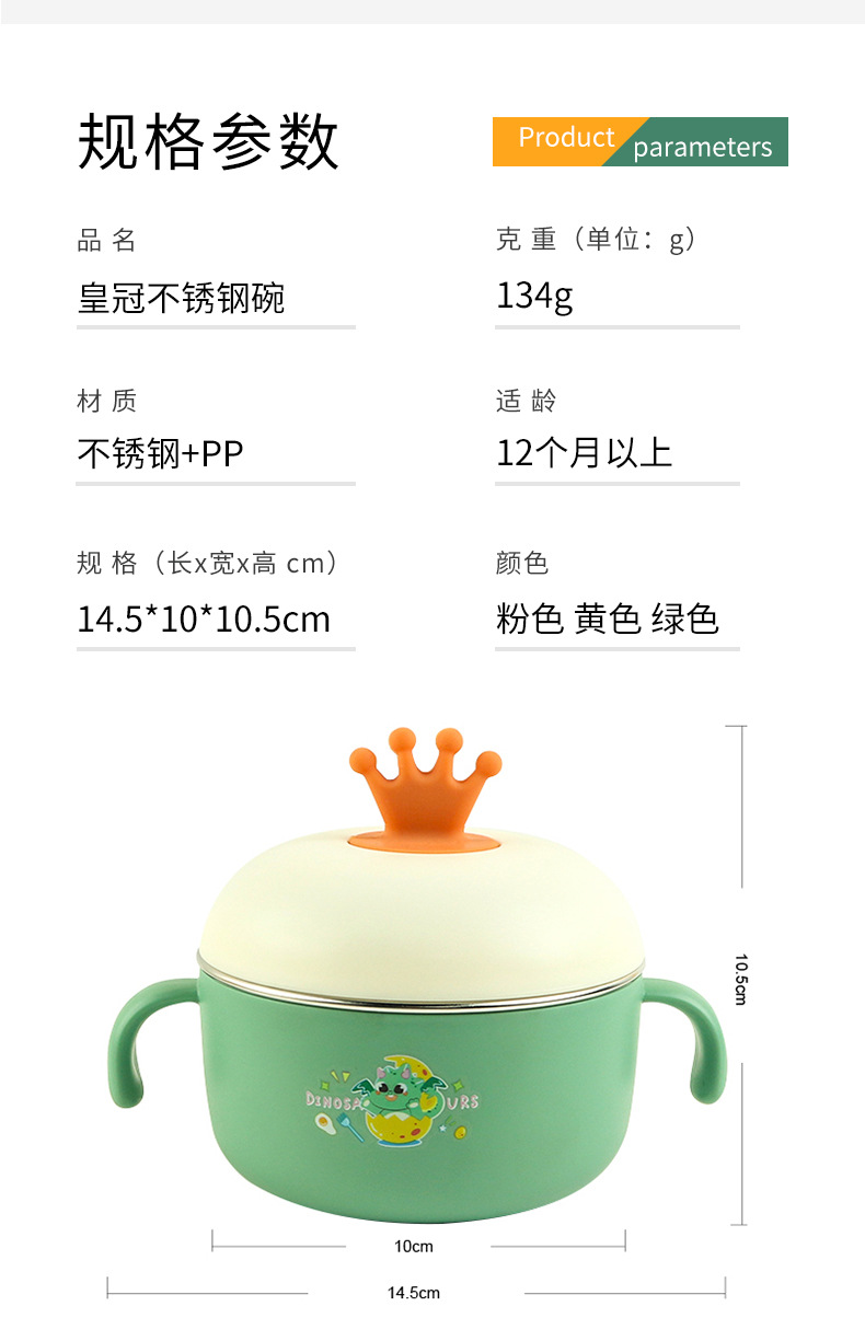 皇冠小碗详情-拼多多_10.jpg