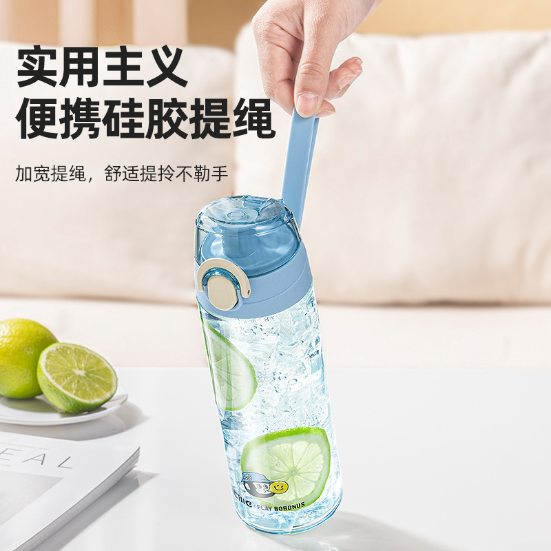 希乐水杯便携男女小学生儿童上学专用大容量塑料杯子夏季运动水壶|undefined