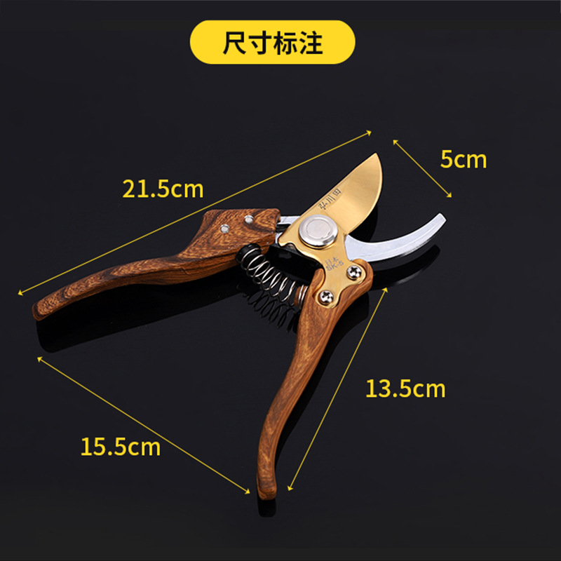 Garden pruning shears garden tools household fruit branch shears labor-saving multi-purpose garden shears powerful fruit tree pruning shears