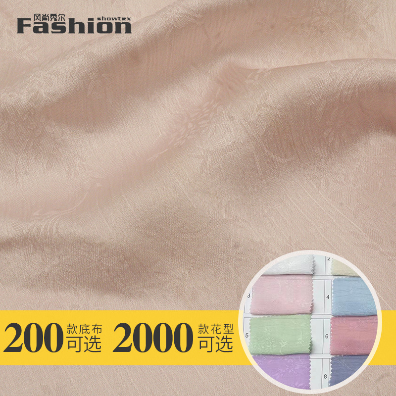 JM783 小花缎面绉色丁提花染色布料汉服现货 夏季女装裙子面料