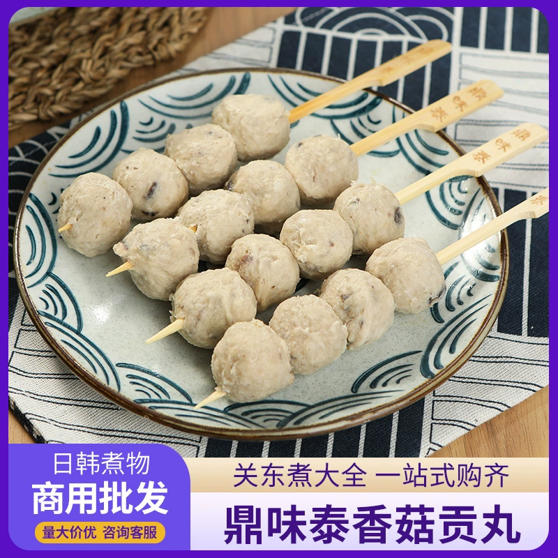 Дин Вэй Тай Таблетки для грибов 380 г Квантунг приготовленные ингредиенты Таблетки Малатанг Семья Hotpot Rosen Круглосуточный магазин Фаст-фуд