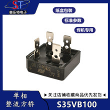 31000VC S35VB100 ȫ´оƬF؛ S35VB8