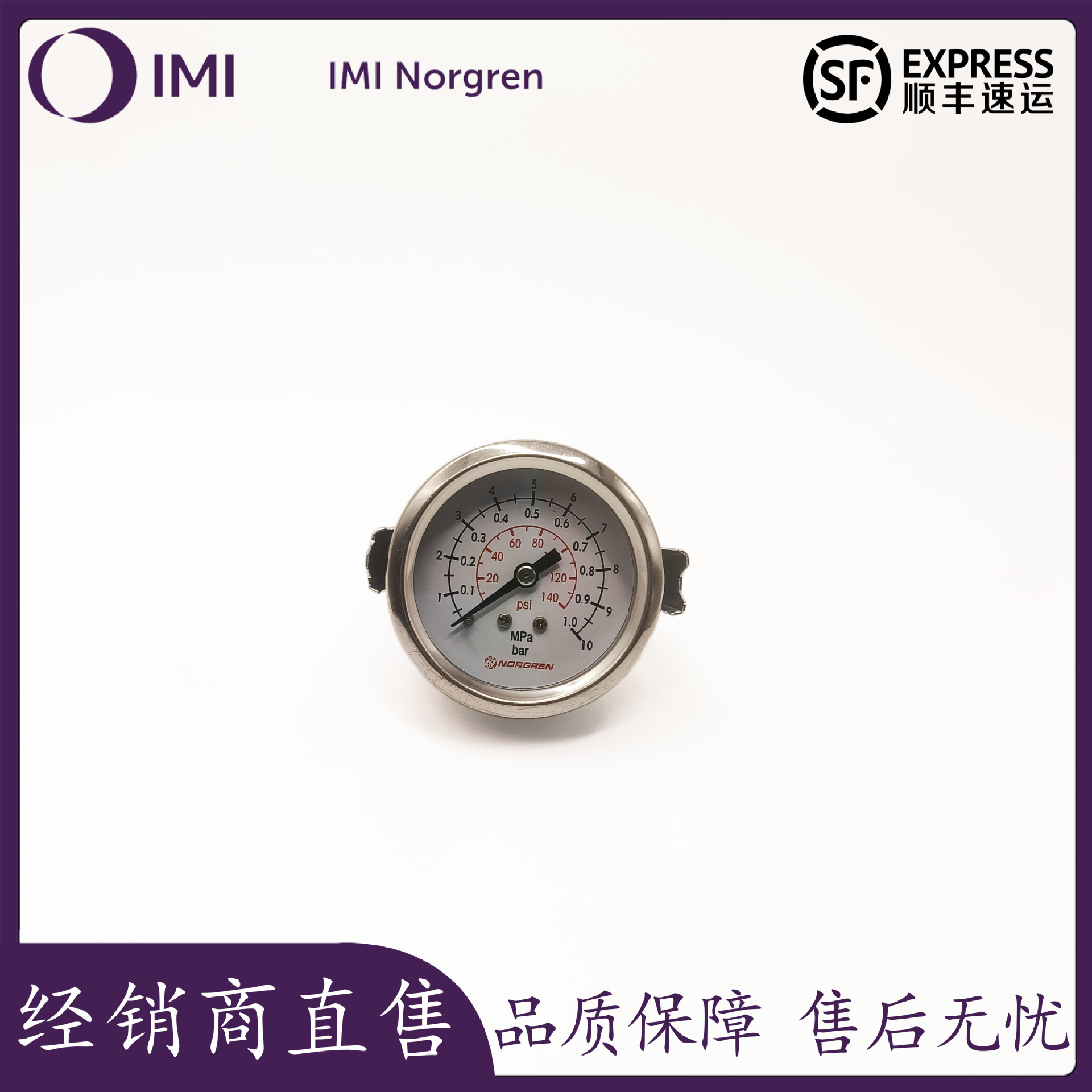 现货NORGREN 18-015-085压力表 诺冠压力表