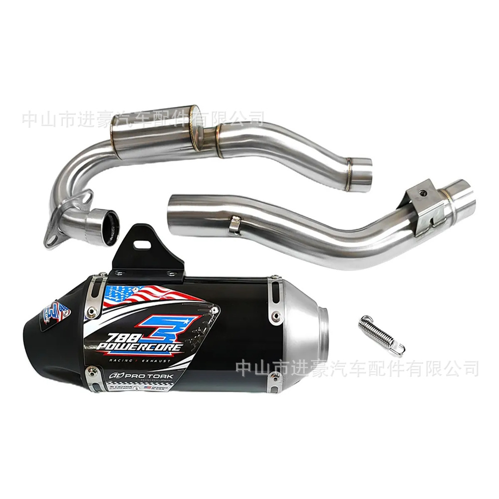 Motorcycle Exhaust Pipe Off-Road Vehicle Modification Suitable for Crf150Crf230Crf250 Third Generation Models