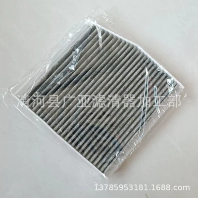 Cla260/B180/B200/A180/Air Conditioning Filter – Air conditioning filter