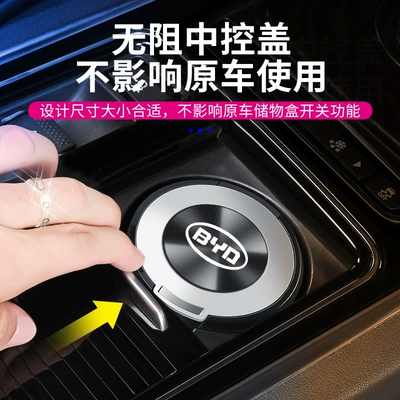 Fly Ash and Smoke Smell, Car ashtray
