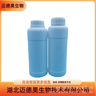 �ȴ��ؙ��ͼ��� 61413-69-2 ʮ�������ȼ��� 95% 500g/ƿ