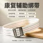 卧床护理病人移位帆布