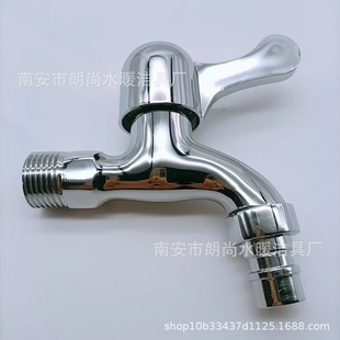 Factory Direct washing machine faucet thickened faucet mop pool quick open faucet rental room faucet