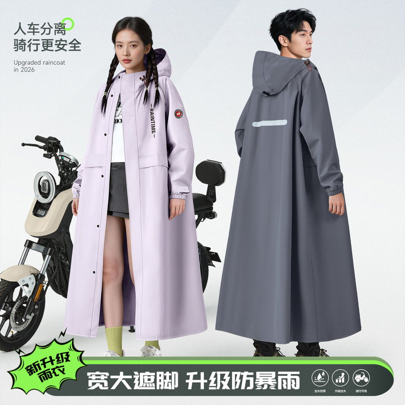 Raincoat Wholesale Women's Long Full-Body Rainproof New Electric Battery Car Single-Piece Adult Rainproof Poncho Raincoat Wholesale Women's Long Full-Body Rainproof New Electric Battery Car Single-Piece Adult Rainproof Poncho