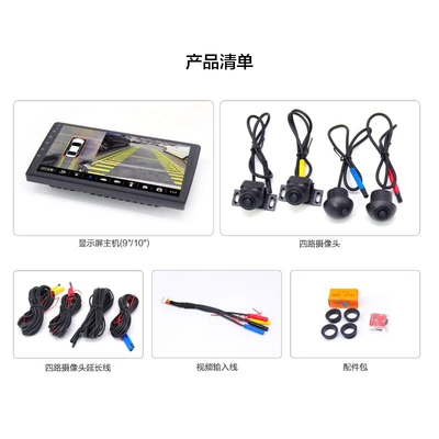 Reversing Image Camera, DVD Navigation
