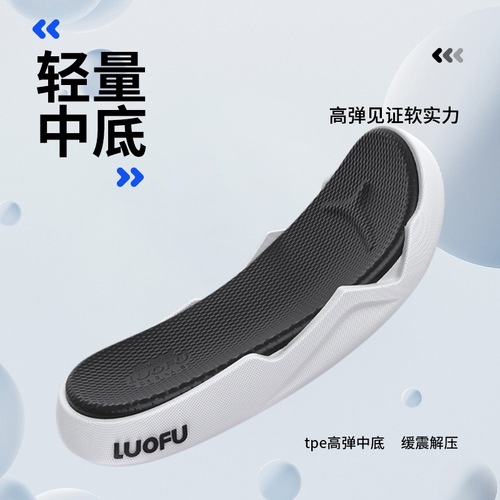Luofu  new printed non-slip bathing sports outdoor men's and big children's indoor all-in-one summer slippers wear-resistant