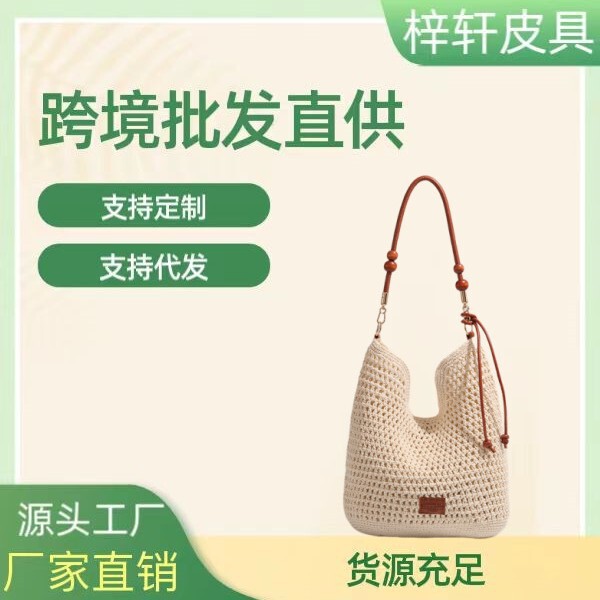 Nanfeng Binhai ウィークトートバッグレディース大容量春夏織バッグシングルショルダークロスボディストローバッグホリデースタイル|undefined