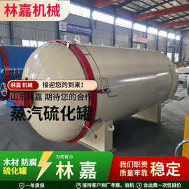 台式实验室热压罐 安全防护齐全 工艺参数可调 适合试样固化试验