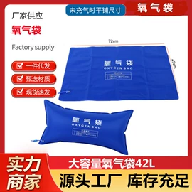 康复辅助器械;多用折叠桌;保健护具