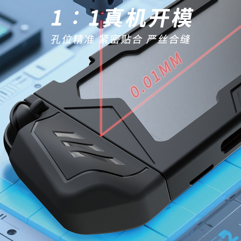 SWITCH2保护套主机TPU全包壳任天堂NS2防震抗摔私模游戏周边配件|undefined