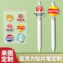 宣传广告按压定制签字笔